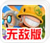 SuperRocket ios版下载